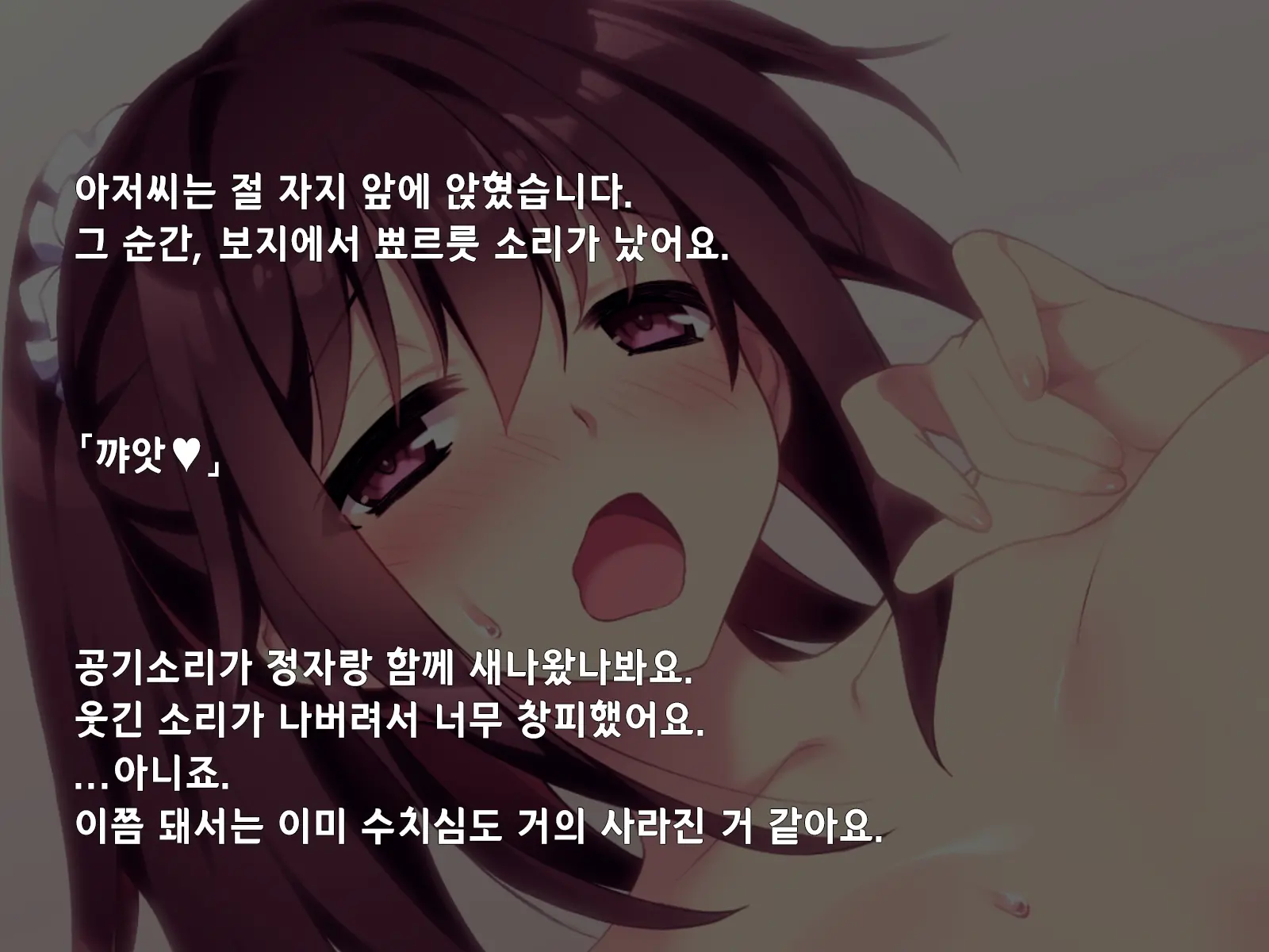 "500 Yen De 10-Pun Pants Misemasu" To Iu Enkou Shoujo Ni 5-Man Yen Tsundemita. | 「500엔에 10분 팬티 보여줍니다」라고 하는 원조교제 소녀에게 5만엔 찔러줘봤다.